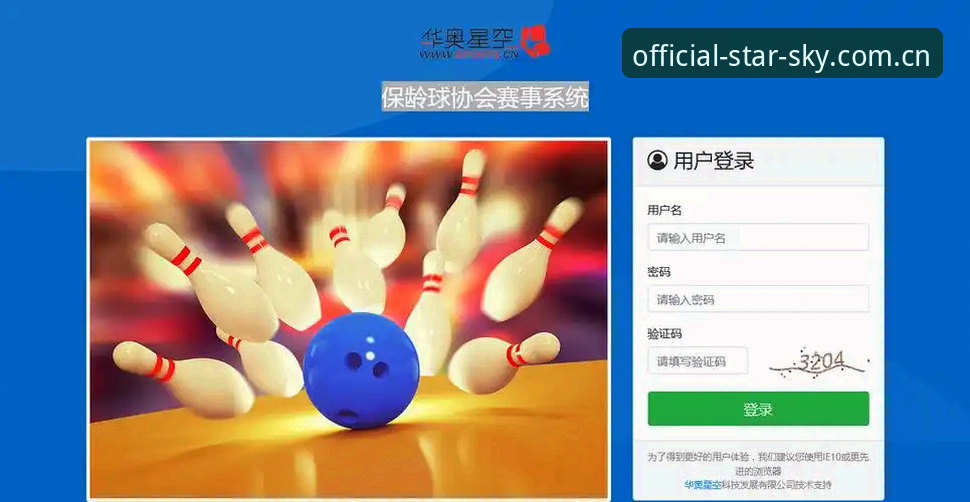 星空体育平台“官方访问节点”全面解析：2026手机版推荐背后谁在买单？